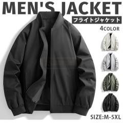 �ň����� �~�V�� �������� �V�� �W���P�b�g �����Y �t���C�g�W���P�b�g ������ �싅���j�t�H�[�� �V���v�� MA-1�W���P�b�g �A�E�g�h�A�h