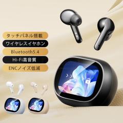 �ň����� �~�V�� �������� �V�� ���C�����X�C���z�� Bluetooth5.4 �^�b�`�p�l������ �C���z�� Bluetooth �C���z�� ENC �m�C�Y�L�����Z��