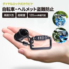 �ň����� �~�V�� �������� �V�� ���C���[���b�N �w�����b�g���b�N ����h�~ �J���r�i���b�N ���]�ԃ��b�N �_�C�������b�N �_�C������ �L