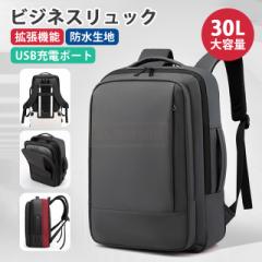 �ň����� �~�V�� �������� �V�� �����b�N �����Y �o�b�N�p�b�N �y�� 30L��e�� �g���@�\�t �h�� �r�W�l�X�����b�N ��e�� �����b�N�T�b�N