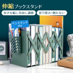 �ň����� �~�V�� �������� �V�� �u�b�N�X�^���h �L�k �{���� �X�`�[�� �u�b�N�X�^���h �t�b�N�t�� �y�����ĕt�� ��� �|��Ȃ� �܂肽��