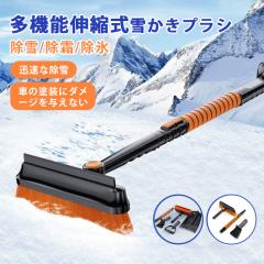 �ň����� �~�V�� �������� �V�� �Ⴉ���X�R�b�v �Ⴉ���Z�b�g �ԗp �L�k��3in1&5in1 ����X�R�b�v �X�m�[�u���V ���� ���X ����� �X�m�[