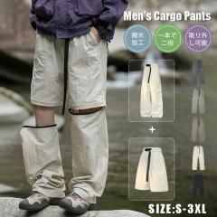 �ň����� �~�V�� �������� �V�� �g���b�L���O�p���c �����Y �J�[�S�p���c ������� �t �� �H ���O�� �����O�p���c �{�g���X ��ƒ� ��