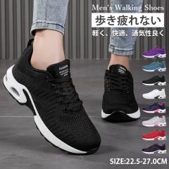 �ň����� �~�V�� �������� �V�� �E�H�[�L���O�V���[�Y �����Y �X�j�[�J�[ ���� �����₷�� �t�ďH ���b�V�� ����Ȃ� �ʋC�� �W���M���O