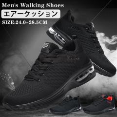 �ň����� �~�V�� �������� �V�� �X�j�[�J�[ �����Y �����j���O�V���[�Y �G�A�[�N�b�V���� �_� �����₷�� �y�� ���� �E�H�[�L���O�V��