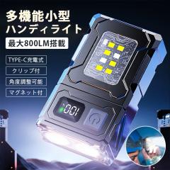 STREAMLIGHT(ストリームライト) マイクロストリーム USB レッド 66602