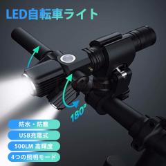 �ň����� �~�V�� �������� �V�� ���]�� ���C�g LED���C�g �����d��  ���P�x 4�̏Ɩ����[�h ���邳 IPX6�h�� USB�[�d�� ���^ ������ ��