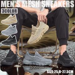 �ň����� �~�V�� �������� �V�� ���b�V���X�j�[�J�[ �����Y �X�j�[�J�[ �y�� �ʋC�� ���b�V���V���[�Y �A�E�g�h�A �^���C �E�H�[�L���O�V