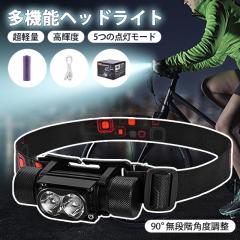 �ň����� �~�V�� �������� �V�� �w�b�h���C�g �[�d���w�b�h���C�g 5�i�̏Ɩ� 800���[���� �QWay ������|���\ LED �w�b�h�����v  �ނ� 