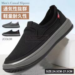 �ň����� �~�V�� �������� �V�� �X���b�|�� �����Y �X�j�[�J�[ ���b�V���V���[�Y ������ �ʋC�� ����ɂ��� �����₷�� ���ɂ��� �V��