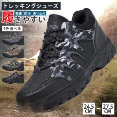 �ň����� �~�V�� �������� �V�� �g���b�L���O�V���[�Y ���[�J�b�g �E�H�[�L���O�V���[�Y �h�� �ʋC �o�R�C �^���C �o�R �n�C�L���O�V���[