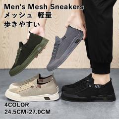 �ň����� �~�V�� �������� �V�� �X�j�[�J�[ �����Y  ���΂Ȃ��C�R �X���b�|�� ���� ���[�J�b�g �E�H�[�L���O�V���[�Y ����~�� �y�� ���b