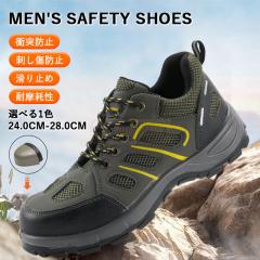 安全靴 ブーツ ドンケル DONKEL ベロアチェック付 高所・耐熱・溶接靴