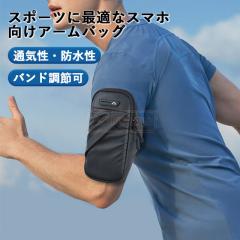 �ň����� �~�V�� �������� �V�� �A�[���o�b�O PU �X�}�z �r�z���_�[ �h��Ȃ� �X�}�[�g�t�H�� �����j���g�ѓd�b �A�[���o�b�O �t�B�b�g 