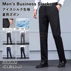 �ň����� �~�V�� �������� �V�� �X���b�N�X �����Y �ڐG�⊴ �r�W�l�X�p���c �t�� ���� �A�C�X�V���N�p���c ������ �z�� ���� �`�m�p�� 