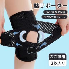 �ň����� �~�V�� �������� �V�� 2���Z�b�g �G�T�|�[�^�[ �G�p�b�h �֐� �ی� �Œ� �ؓ� ����h�~ �S���t �o���[�{�[�� �E�H�[�L���O ����