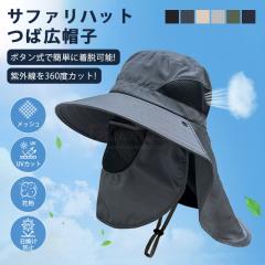 �ň����� �~�V�� �������� �V�� �T�t�@���n�b�g �΍L �X�q �����Y �y�� ���b�V�� UV�J�b�g �z�� ���� ���Ă��h�~ 2way �܂肽���� �ނ�