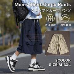 �ň����� �t�V�� �������� �V�� �J�[�S�p���c �����Y �N���b�v�h�p���c ������ �Ђ��� �p���c �� �~���^���[ ���� ������� �Y�{�� �y�� 