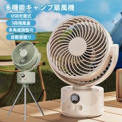 �ň����� �t�V�� �������� �ŐV�^ �L�����v ��@ �A�E�g�h�A �y�� ���� ���É� �O�r��@ ����@ �R�[�h���X ��@ �T�[�L�����[