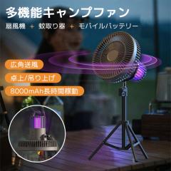 �ň����� �t�V�� �������� �ŐV�^ �A�E�g�h�A��@ ����@ usb ����Ղ��� �� ���� �L�����v �~�j��@ ����� �ጭ�� �L�����v