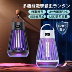 �ň����� �~�V�� �������� �V�� �d���E���@ �d�C����� UV�����U�����ߒ��� �d���E����  �Ɩ� �����^�� LED���C�g �݂艺�� USB�[�d �h