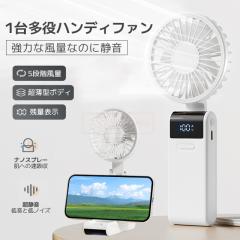 �ň����� �t�V�� �������� �V�� �莝����@ �n���f�B�t�@�� �g�ѐ�@ ���^ 5�i�K���� �⊴ 1��4�� �񂩂� �n���f�B ��� �X�}�z�X�^