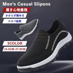 �ň����� �~�V�� �������� �V�� �X���b�|�� �����Y �X�j�[�J�[ �h�� �y�� ���b�V�� �ʋC�� �����₷�� �X�|�[�c�V���[�Y �J�W���A�� �V��