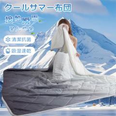 �ň����� �~�V�� �������� �V�� �u�����P�b�g �O���f�[�V���� �N�[���V���N �T�}�[�L���g �Ђ��� �ڐG���� �ėp����L���g �z�c �ĕz�c