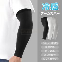 �ň����� �~�V�� �������� �V�� �A�[���J�o�[ UV�J�b�g��99�� �z������ �Ђ��� �ڐG�⊴ �r�J�o�[ �t�B�b�g��  �L�k�� �ʋC�� �⊴ �A