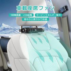 �ň����� �t�V�� �������� �V�� �ԍ� ��@ �V�[�g�t�@�� �T�[�L�����[�^�[ �ԓ���@ �ԗp�V�[�g�t�@�� �㕔 ���� �^�]�� USB��@ 3