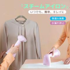 �ň����� �~�V�� �������� �V�� �X�`�[���A�C���� �ߗރX�`�[�}�[ �n���f�B�A�C���� ���^ �y�� ���^�� 300ml ��e�� ���R��h�~ �A���X�`