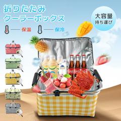 �ň����� �~�V�� �������� �V�� �N�[���[�o�b�O �܂肽���� �N�[���[�{�b�N�X ��^ ��e�� �ۉ� �ۗ� �o�X�P�b�g �s�N�j�b�N�o�X�P�b�g 