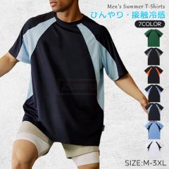 �ň����� �t�V�� �������� �V�� T�V���c�����Y �⊴ t�V���c ���� �J�b�g�\�[ �z������ �� ���� ������ �A�C�X�V���NT�V���c �Ђ��� ��