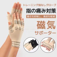 �ň����� �~�V�� �������� �V�� ��� �w�Ȃ� �O���[�u ����~�� �g���[�j���O�O���[�u ���]�� �o�C�N �^�] �X�}�z�Ή� �t�B�b�g�l�X�O��