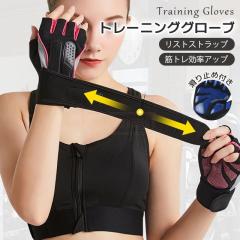 �ň����� �~�V�� �������� �V�� �g���[�j���O�O���[�u �؃g�� ����~�� �ʋC�� ���b�V�� �p���[�O���b�v ���X�g�X�g���b�v �P�K�h�~ ���