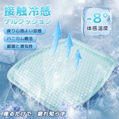 �ň����� �~�V�� �������� �V�� �W�F���N�b�V���� �ڐG�⊴ �Q���N�b�V���� �n�j�J���\�� ���d�̓N�b�V���� ���z�c ���ʋC�� �J�o�[�t�� 