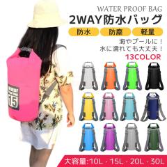 �ň����� �~�V�� �������� �V�� �h���C�o�b�O �h���o�b�O 10L 15L 20L 30L ��e�� �V�����_�[�o�b�O �C �A�E�g�h�A �L�����v �C���� �v�[