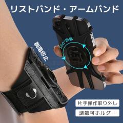 �ň����� �~�V�� �������� �V�� �X�}�z�A�[���o���h ���O���\ �X�}�z�r�z���_�[ 360����]�� �����j���O�r�o���h ���e�� �h�� �y�� 