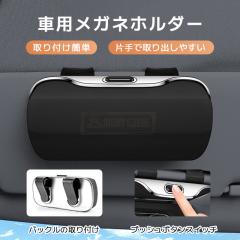 �ň����� �~�V�� �������� �V�� �ዾ�z���_�[ �ԗp �T���O���X�z���_�[ �ԍڃ��K�l�N���b�v �T���o�C�U�[�|�P�b�g �{�^���X�C�b�`�t�� ��