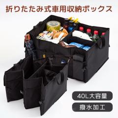 �ň����� �~�V�� �������� �V�� �ԗp���[�{�b�N�X �܂��ݎ� ���[�P�[�X �ԗp�|�b�P�g �g�����N�{�b�N�X 40L��e�� �g�p�֗� �h�� ���