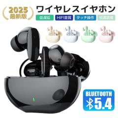 最安挑戦 秋新作 送料無料 新作 ワイヤレスイヤホン bluetoothイヤホン Bluetooth5.4 自動ペアリング ENW ノイズキャンセリング HiFi高音