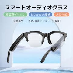 �ň����� �~�V�� �������� �V�� �X�}�[�g�O���X Bluetooth���C�����X�I�[�f�B�I�O���X ���K�l ���`���C���z���u���[�g�D�[�X ���K�l ����