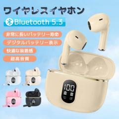 �ň����� �~�V�� �������� �V�� ���C�����X�C���z�� Bluetooth�C���z�� Bluetooth5.3 ������ �d�ቹ �h�� �f�W�^���o�b�e���[�\�� HiFi��