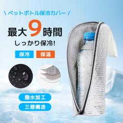 �ň����� �~�V�� �������� �V�� �y�b�g�{�g���J�o�[  �ۗ� �ۉ� �����J�o�[ ���ʃA���~�f�ނŖ{�i�ۗ� ���I�΍� �M���Ǒ΍� �����P�[�X 