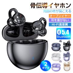 �ň����� �~�V�� �������� �V�� ���`���C���z�� ���C�����X�C���z�� Bluetooth5.4 �����y�A�����O �u�Ԑڑ� Hi-Fi������ ������ő��� �X