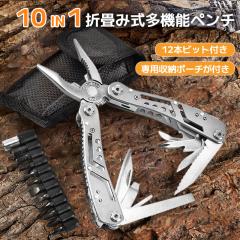 �ň����� �~�V�� �������� �V�� �y���` �}���`�c�[�� �܏�ݎ��y���` ���@�\ �v���C���[ 10in1 12�{�r�b�g�t�� �h���C�o�[ �������i ��