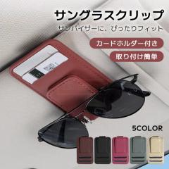 �ň����� �~�V�� �������� �V�� ���K�l�z���_�[ �ԍڃ��K�l�N���b�v �ėp �T���O���X�l�z���_�[ �T���o�C�U�[�|�P�b�g �������� �P�[�X 