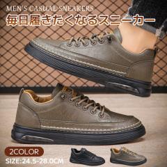 �ň����� �~�V�� �������� �V�� �V���[�Y �����Y �X�j�[�J�[ �E�H�[�L���O PU ���U�[ �����₷�� �r�W�l�X �V���v�� �H�t ���� �y�� �_��