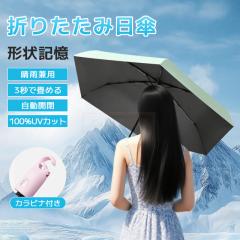 �ň����� �~�V�� �������� �V�� ���P �����^�b�` �����J�� �܂肽���� ���P �J�P ���S�Ռ� ���J���p UV�J�b�g ���y�� �R���p�N�g ��v 6