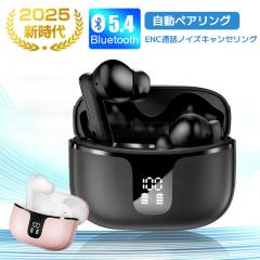 �ň����� �~�V�� �������� �V�� �C���z�� ���C�����X�C���z�� Bluetooth5.4 �w�b�h�z�� LED�f�B�X�v���C �}�C�N�t�� Bluetooth�C���z�� 